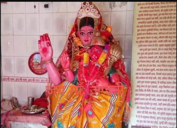 Jharkhand's Lord Hanuman and the Local Folklore of the Tribes 2023 1