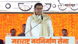 Whose dargah? Will construct temple if': Building demolished due to Raj Thackeray's audacity 2023 2
