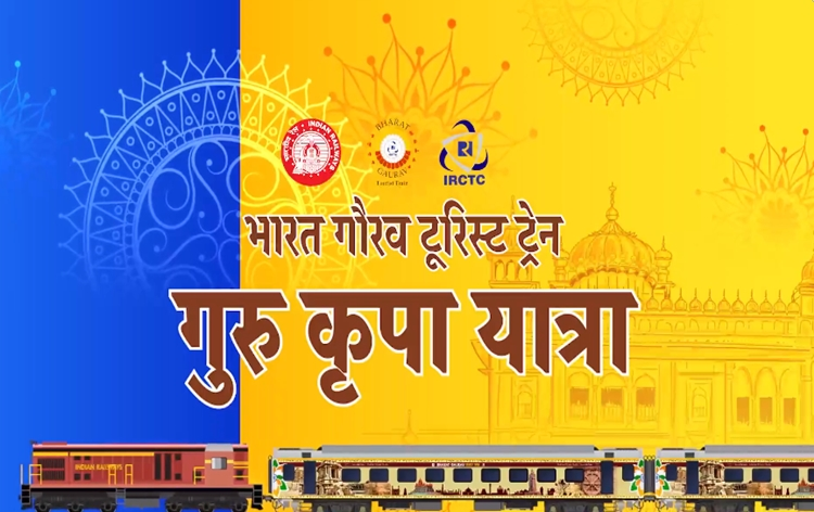 2nd Bharat Gaurav Tourism train for "Guru Kirpa Yatra" pilgrims 2023 2