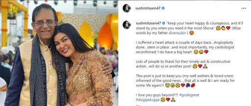 Sushmita suffered a heart attack during shooting 2023 5