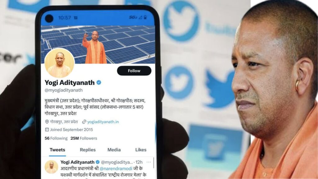 UP CM Yogi Adityanath's Twitter Followers Reach 25 Million 2023 2